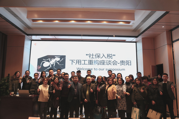 微信图片_20181221174749.jpg