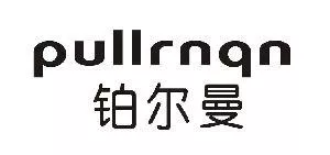 铂尔曼酒店logo