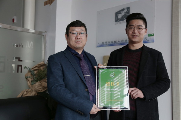 微信图片_20181221174750.jpg