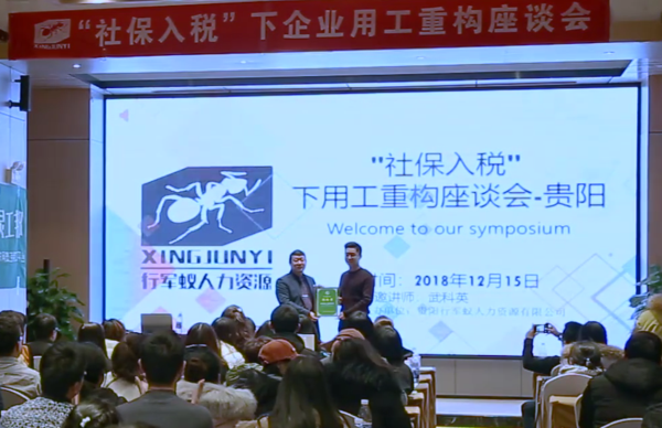 微信图片_201901241115511.png