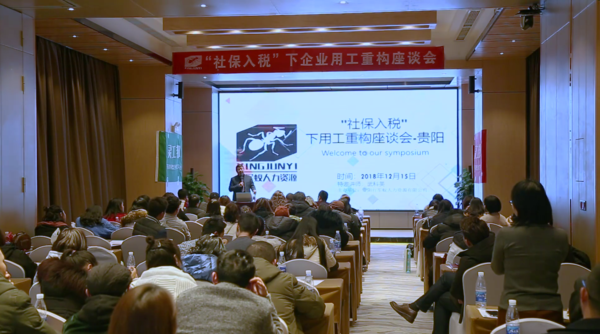 微信图片_201901241115512.png