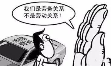 非全日制用工注意4.png