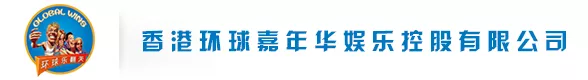 香港嘉年华logo