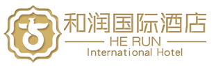 和润国际酒店logo